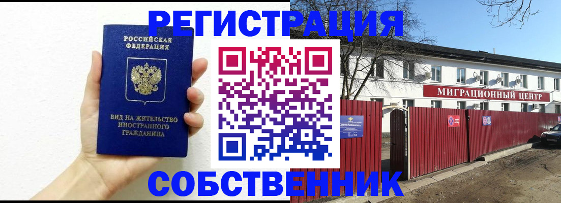 пропишу в квартире в Алуште